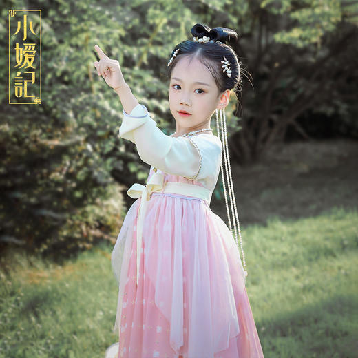 小嫒記 汉服女童秋季儿童汉服超仙中国风女宝连衣裙-筱月襦裙 商品图5
