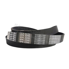爱国者8pk2295皮带 解放轻卡wp3（82295）