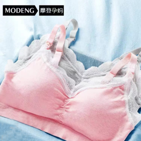 【买一送一同款】摩登孕妈哺乳孕妇文胸纯棉聚拢防下垂8896M-XXL