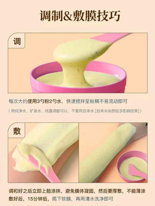 瑶域七子粉软膜粉美容院装面膜粉植物草本面膜护肤暗黄七子粉 商品图3