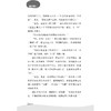 神秘海底人/我带爸爸去探险/侠客飞鹰/浙江大学出版社 商品缩略图4