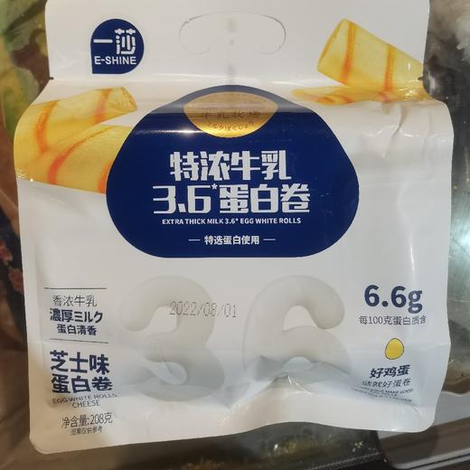 一莎特浓牛乳芝士味3.6蛋白卷208g 商品图0