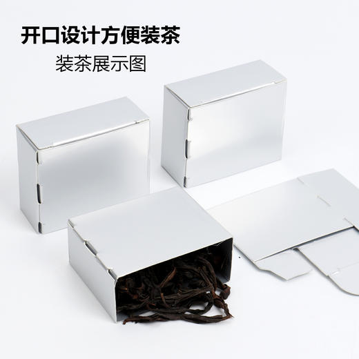 茶叶包装盒岩茶大红袍小泡袋专用内衬亚光铝箔豆腐块茶叶包装内盒 商品图3