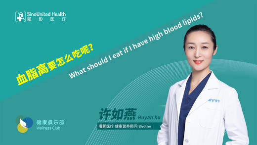 血脂高怎么吃 How high blood sugar people eat？ 商品图0