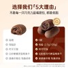 七年五季·蓝莓巧克力欧包（100g）4只 商品缩略图0