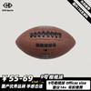 9号美式橄榄球部落CHDSports成人Office Size pu皮比赛训练用耐磨 商品缩略图1