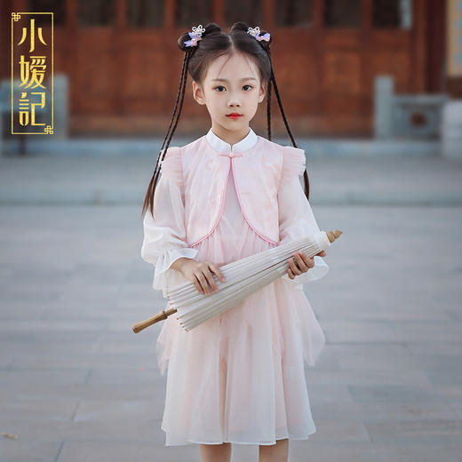 小嫒記 汉服女童秋季儿童汉服中国风两件套女宝连衣裙——秋月套装 商品图3