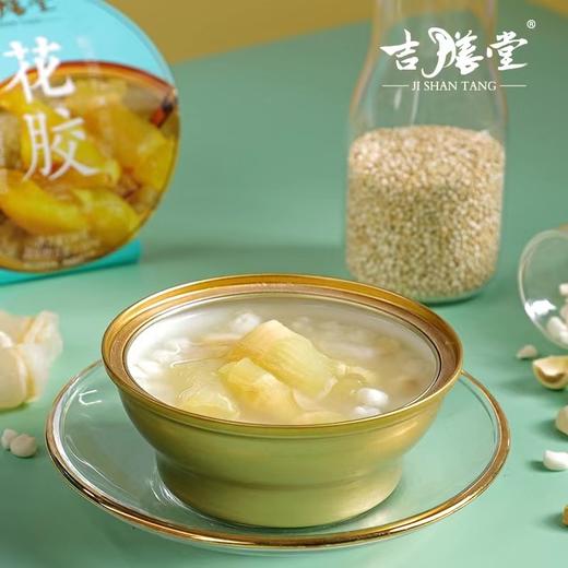 鲜炖花胶4碗装 150g*4碗 商品图4