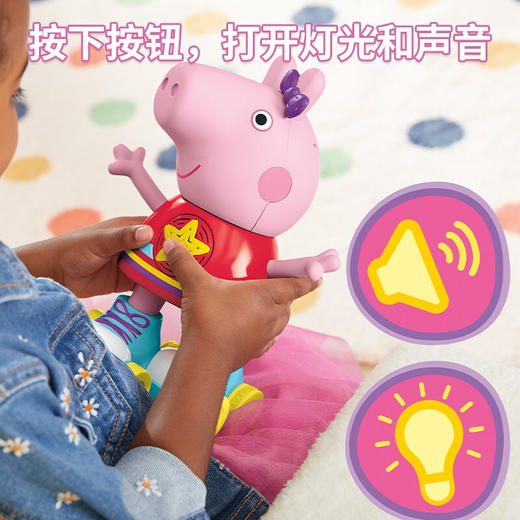 T孩之宝      F4831   会轮滑的小猪佩奇 商品图3