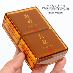 小号茶叶盒便携两泡装*盒通用定制岩茶随手礼茶叶礼盒包装空盒