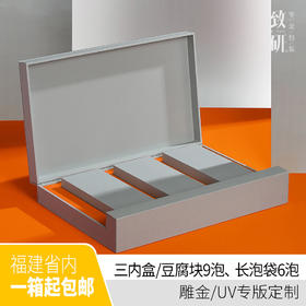 礼尚精致茶叶盒伴手礼六泡一两岩茶红茶通用定制茶叶包装礼盒空盒