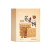 悦意荞麦饼200g/盒 商品缩略图0