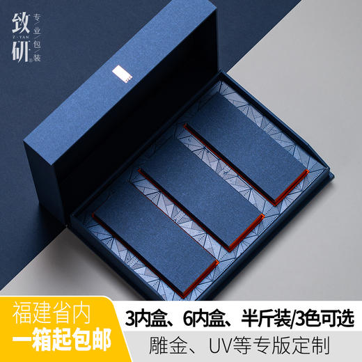 伴手礼一两装茶叶盒定制岩茶肉桂6泡9泡通用精致小号茶叶包装礼盒 商品图0