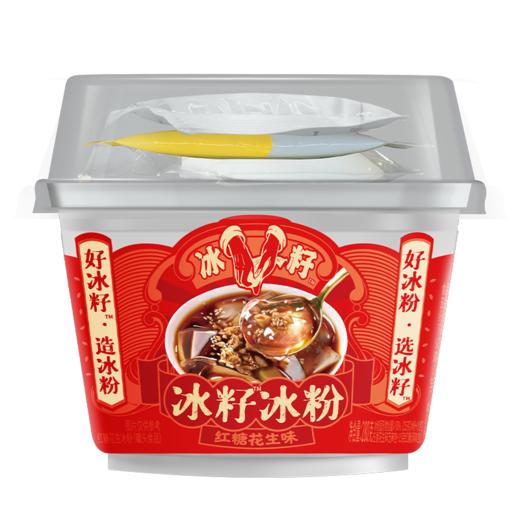 生和堂 冰粉红糖花生味280g*2杯 商品图1