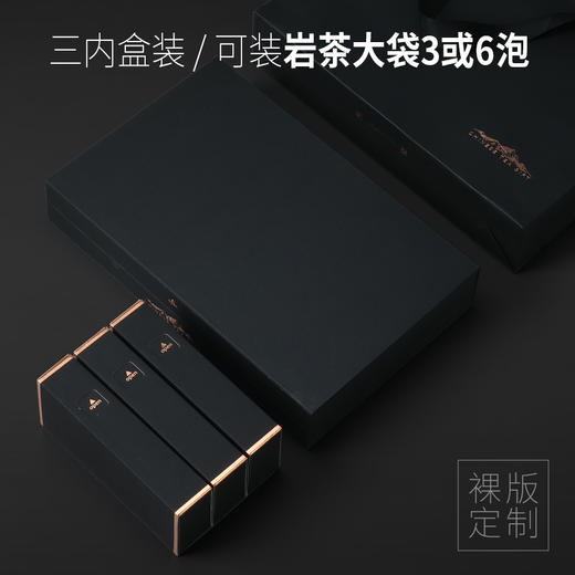 伴手礼高档精致小号六泡茶叶包装盒通用岩茶一二两茶叶礼盒装空盒 商品图1