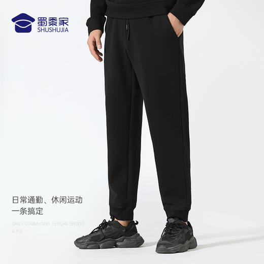 【空气层休闲卫裤/清仓】男士休闲运动长裤 高弹束脚卫裤 商品图0