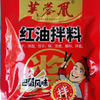 重庆鲜面条面调料/面坊面佐料，新老包装、11种口味自由搭配！ 商品缩略图4