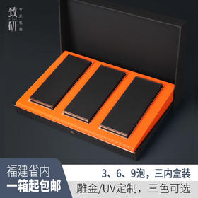 伴手礼高档一两装茶叶包装盒空礼盒通用岩茶大红袍红茶礼盒装空盒