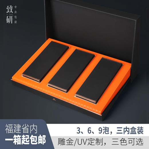 伴手礼高档一两装茶叶包装盒空礼盒通用岩茶大红袍红茶礼盒装空盒 商品图0