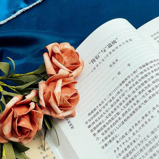 朱子学年鉴（2020）朱熹理学研究中国传统哲学 朱子学全球研究述评论著书评 朱子学会厦门大学国学研究院编 正版 商品图8