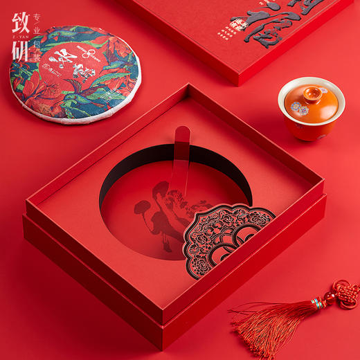 新年款福鼎白茶357g单饼茶叶包装盒空礼盒老白茶通用普洱茶收纳盒 商品图1