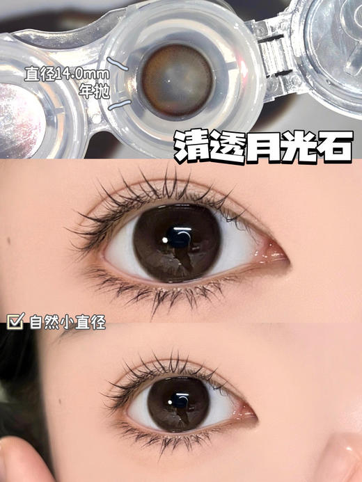 年抛 Y2KCON 全系列  （同品牌副更划算 选款完整色板在详情页） 商品图1