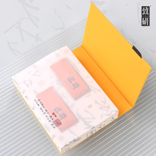 伴手礼小号两泡茶叶盒高档通用岩茶红茶随手品鉴茶叶包装盒空礼盒 商品图1