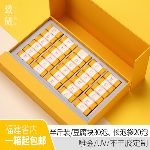 高档茶叶包装盒通用半斤摆泡大红袍岩茶空礼盒定制红茶礼盒装空盒 商品图0