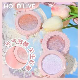 HOLD LIVE粉樱花园腮红渐变腮紫自然裸妆学生党日常哑光细闪胭脂
