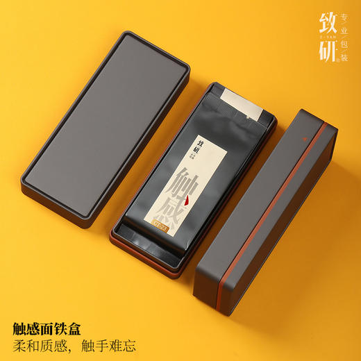 马卡龙小精致茶叶盒铁盒伴手礼一二三泡通用岩茶肉桂茶叶包装礼盒 商品图1