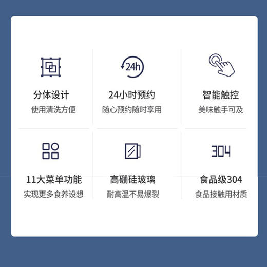 长虹多功能养生壶CYS-18D02C，智能触控，11大菜单功能，美味触手可及，分体设计，高硼硅玻璃 商品图4