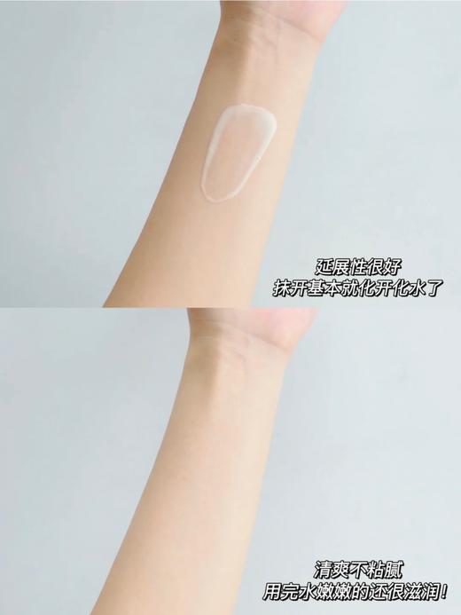 【限量秒杀】Gallinee保湿身体乳200ml 益生菌益生元复合物配方（限量3瓶） 商品图3