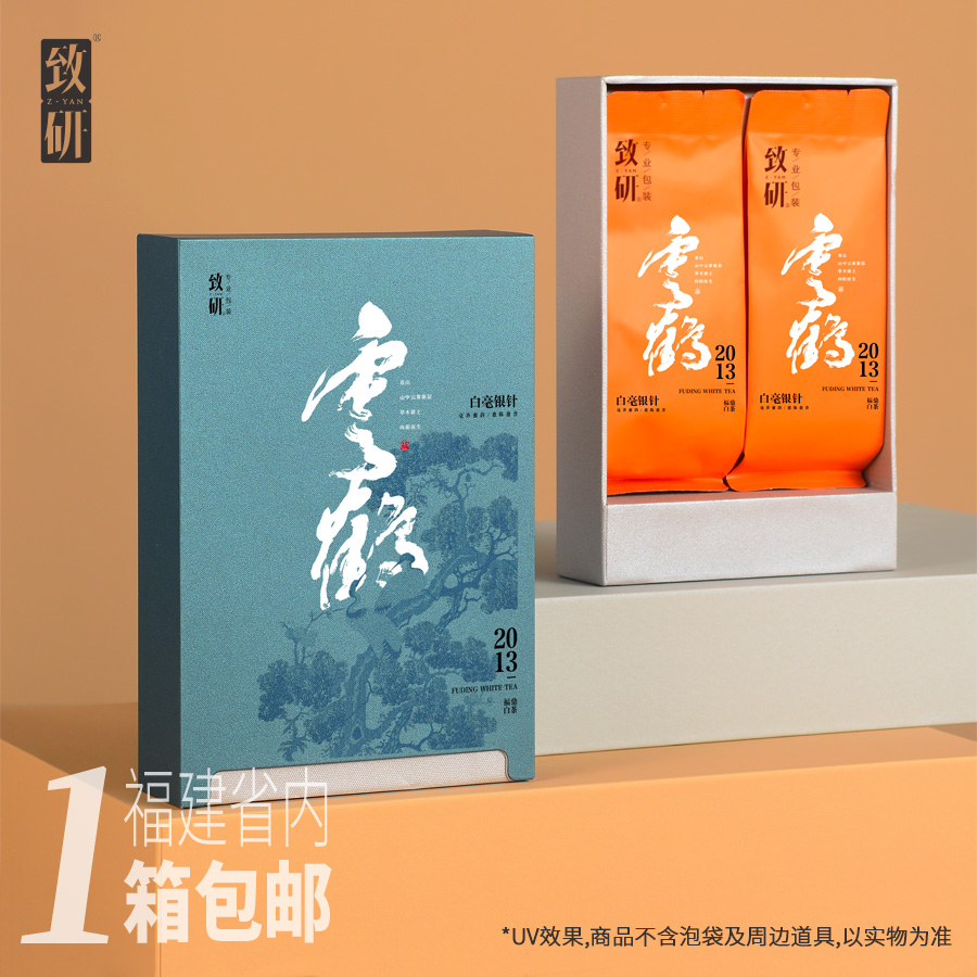 伴手礼岩茶2泡4泡小号精致茶叶盒通用UV定制大红袍红茶礼盒装空盒