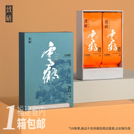 伴手礼岩茶2泡4泡小号精致茶叶盒通用UV定制大红袍红茶礼盒装空盒 商品图0