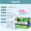 KJ 花王卫生巾 乐而雅系列20.5cm*28 商品缩略图3