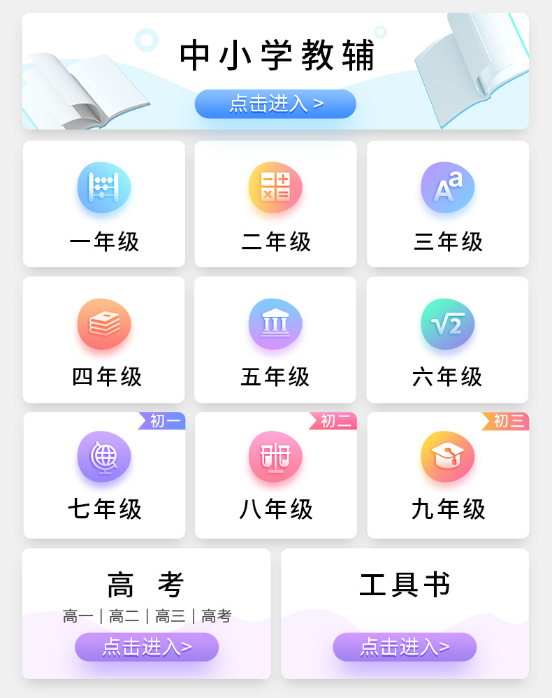 22版优 金榜题名5年全国高考满分作文大全中学生语文优秀获奖分类作文21 22年高考英语满分作文专辑高中生作文素材书籍 22版优 金榜题名5年全国高考满分作文大全中学生语文优秀获奖分类作文21 22年高考英语满分作文专辑高中生作文素材书籍