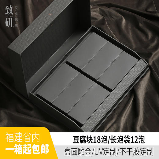 复古高端岩茶礼品盒通用定制二两装大红袍18泡小精致茶叶盒空礼盒 商品图0