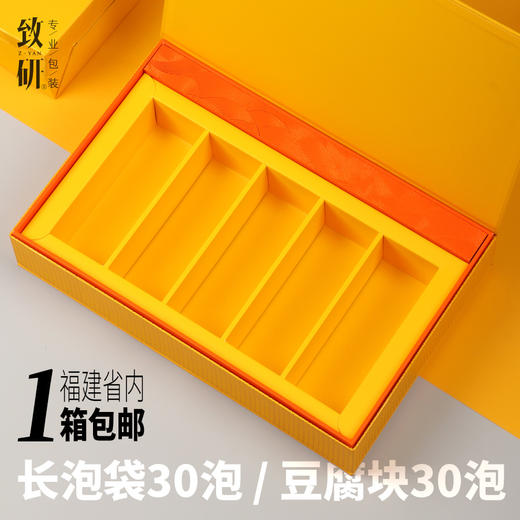 高档定制茶叶盒空礼盒小精致通用红茶岩茶肉桂半斤摆泡茶叶包装盒 商品图0