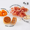 【已下架】积分换购 | 锋味 咏月中秋月饼礼盒 帕尔马蛋黄火腿陈皮豆沙广式月饼[福利品] 商品缩略图3