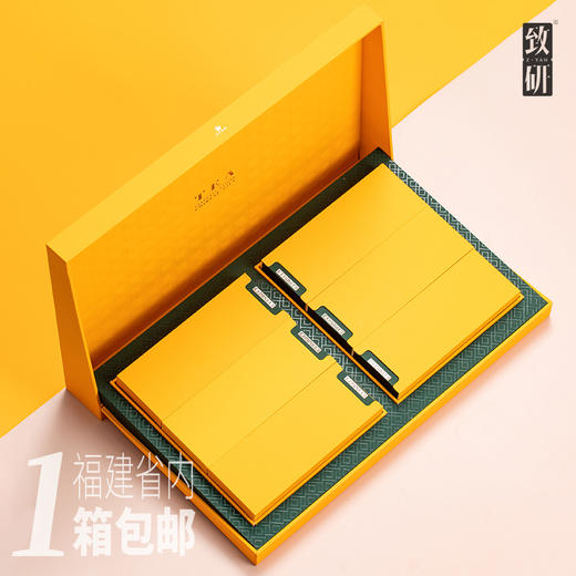 国庆高档精致二三两装茶叶包装盒通用岩茶红茶12小泡袋礼盒装空盒定制 商品图0