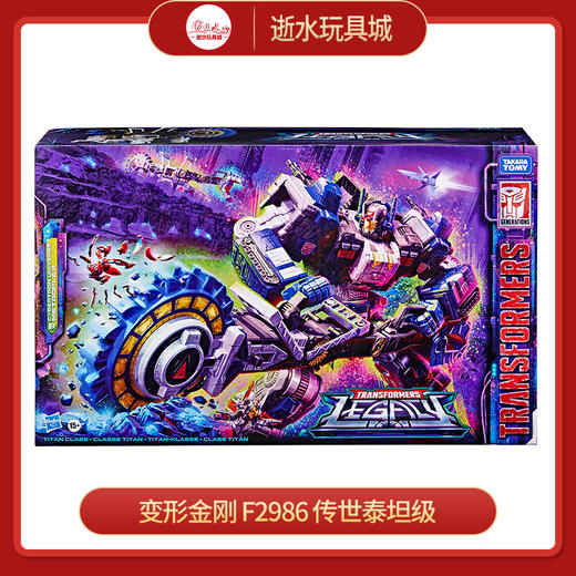 H 变形金刚    F2986   传世泰坦级猛大帅 商品图0