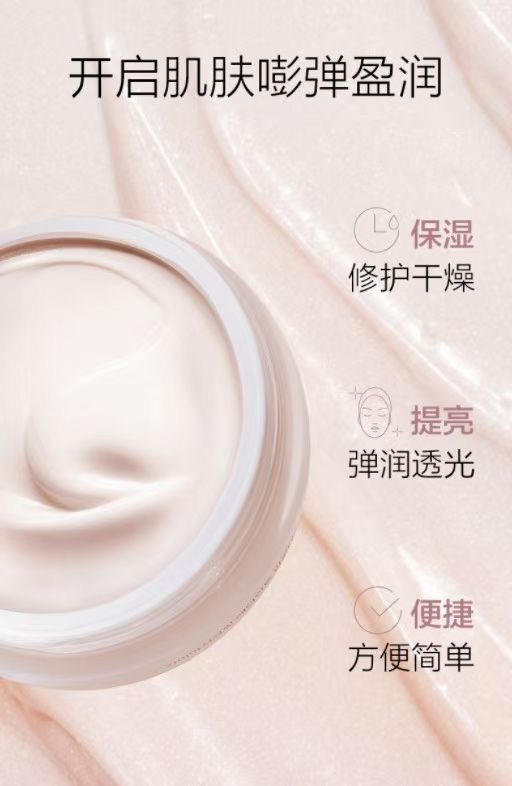 盖亚的秘密琉璃粉霜 商品图3