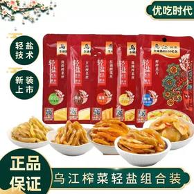 乌江榨菜多规格多口味