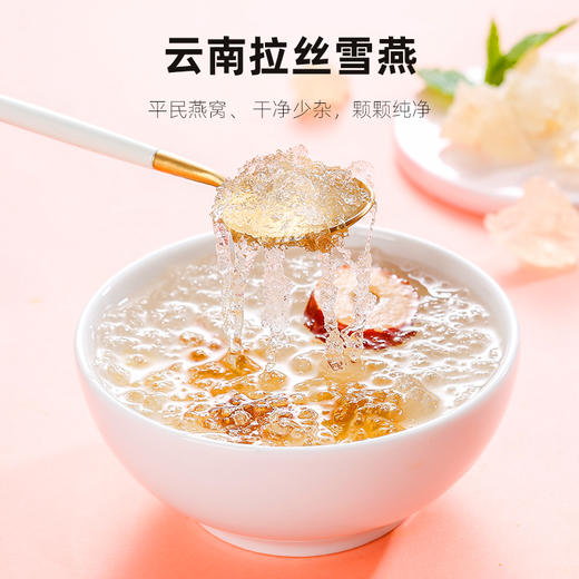 杞里香桃胶雪燕皂角米组合450g，桃胶250g雪燕100g皂角米100g；佳人饮150g/盒（含桃胶100g雪燕30g皂角米20g，独立小袋装）天然搭配营养汤羹，可配银耳 商品图2