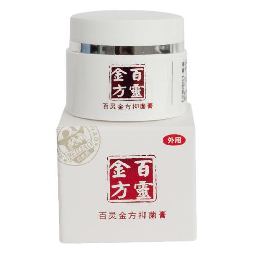 贝里奥百灵金方抑菌膏宠物猫咪狗狗伤口消肿外伤术后皮肤病脓皮症 商品图0