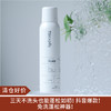 【清仓好价】Spes免洗蓬松干发喷雾150ml/*2（味道随机） 商品缩略图0