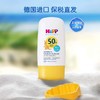 德国HIPP喜宝柔顺系列倍护低敏防晒霜30ml/瓶【保税直发】 商品缩略图1