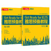 雅思预备教程 附练习册 柯林斯雅思教程预备级 Band3.5-4.5 IELTS 雅思考试备考培训资料 新东方雅思 商品缩略图0