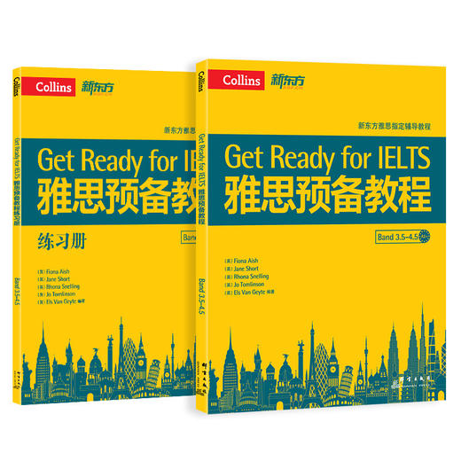 雅思预备教程 附练习册 柯林斯雅思教程预备级 Band3.5-4.5 IELTS 雅思考试备考培训资料 新东方雅思 商品图0