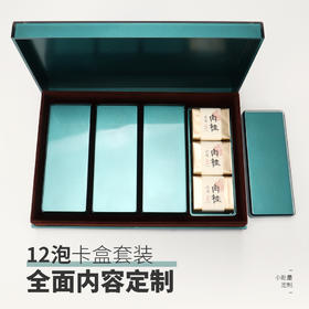 亚克力高端茶叶盒空盒小精致通用岩茶大红袍肉桂茶叶包装礼盒定制
